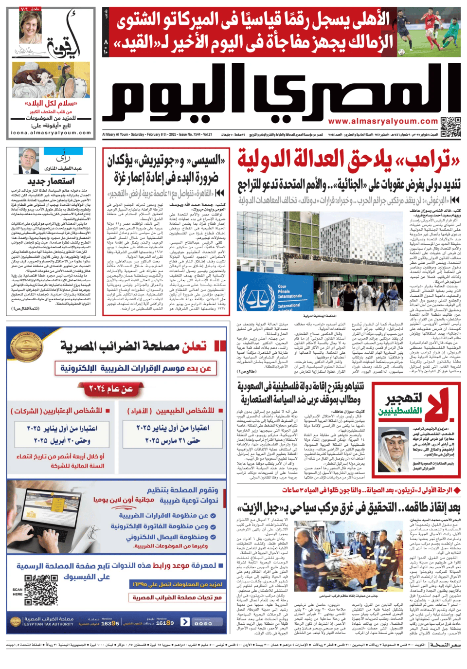 Prima-pagina-almusraa alyawm-edizione-di-oggi-20250208